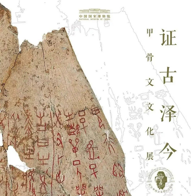 博物馆好展览的10个标准都有哪些