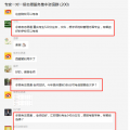 山东，福建，海南等部分省份的高考志愿填报依然在进行中