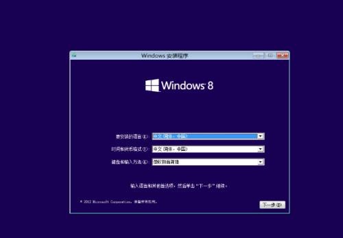 使用Patchfluent手动安装Windows更新