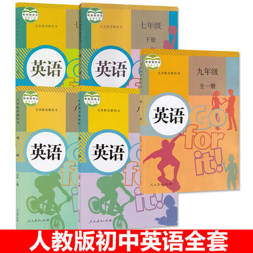 提升英语能力的前五本书