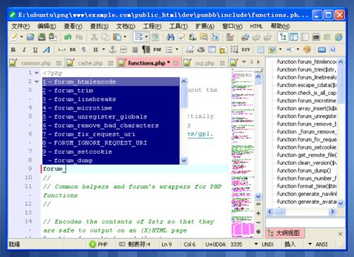 Notepad3是支持多种编程语言的高级文本编辑器