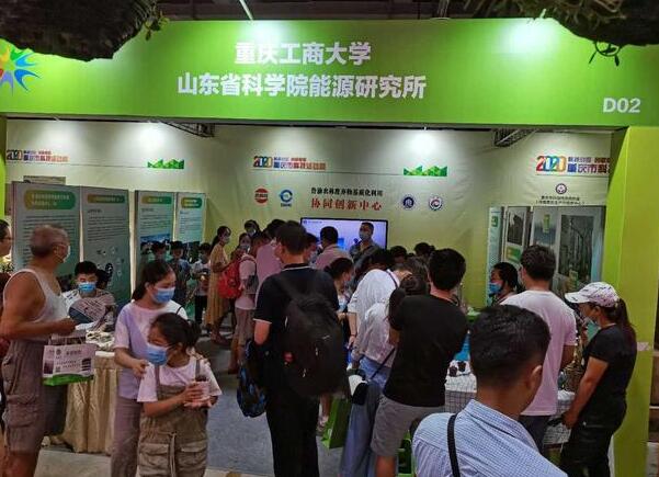 重庆工商大学携手渝鲁科技 助力重庆市脱贫攻坚和乡村振兴有机衔接