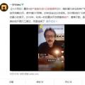 破产富豪负债1亿做直播带货 网友直呼精神可嘉