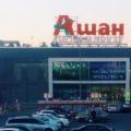 乌克兰欧尚零售有限公司收购商队超市连锁店