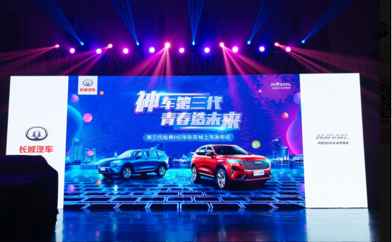 国民神车哈弗H6凭借强大的产品实力造就了神车传奇