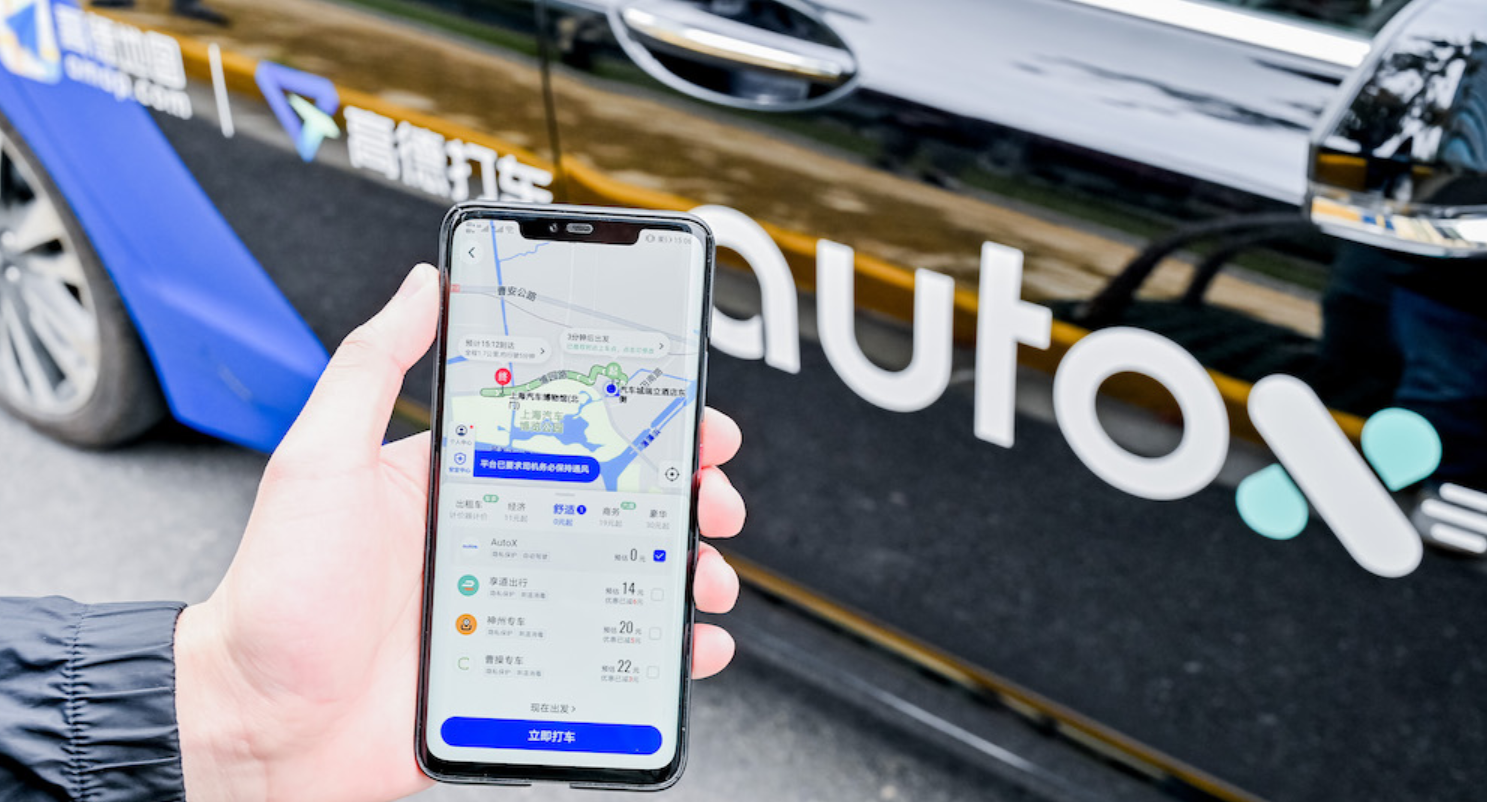 AutoX正式面向上海用户推出RoboTaxi服务