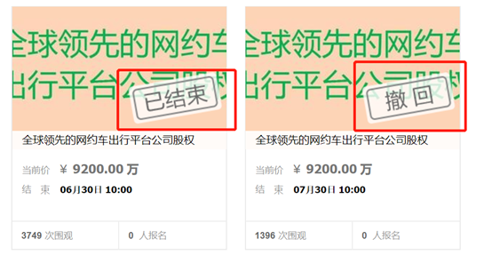 滴滴下架顺风车业务all in安全之后似乎销声匿迹了很久