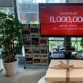 一汽丰田累计实现销售整车超过800万辆