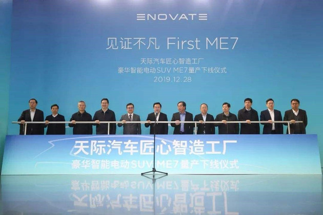 天际汽车位于上海静安晶品中心的天际中心即将开业