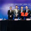BBA延续回升势头交出了令人振奋的答卷