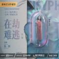 爱奇艺推出Sisyphus 扩大备受赞誉的雾剧院