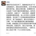 理想汽车开启新一轮融资美团王兴也是频频为理想站台