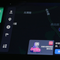 腾讯车联与哔哩哔哩宣布在车联网领域达成合作