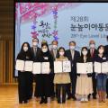 2020年眼睛水平文学奖获奖者宣布