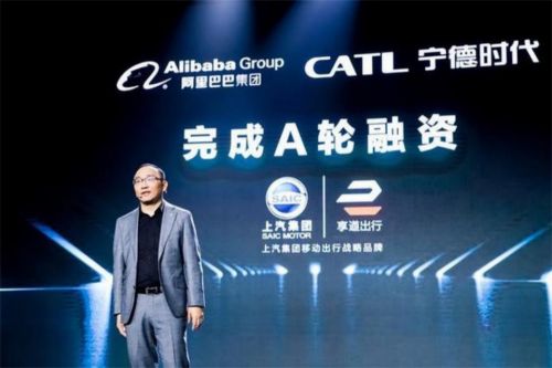 享道出行完成A轮战略融资全场景智慧出行综合体将形成