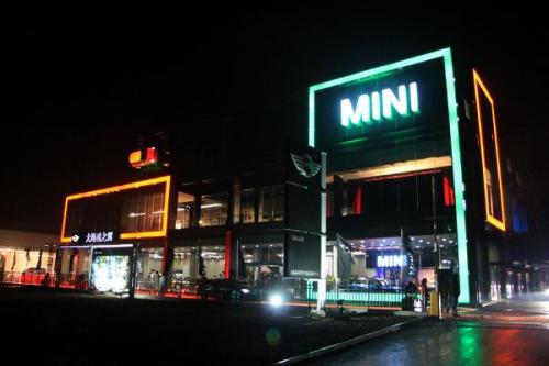 互联网分析：随着前置仓的火热 mini店也开始被更多人熟知