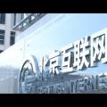 互联网分析：北京互联网法院表示AI没有著作权