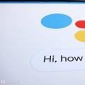 互联网分析：Android Auto用户报告双声Google Assistant问题 但并未收到没有回复