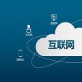 互联网分析：如果没有移动互联网3G关闭可能会让德国数百万人失望