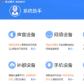 互联网分析：显示器驱动程序停止响应该怎么办