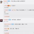 卢伟冰透露小米Max系列已经停产!