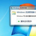 总是在文件资源管理器中显示文件扩展名