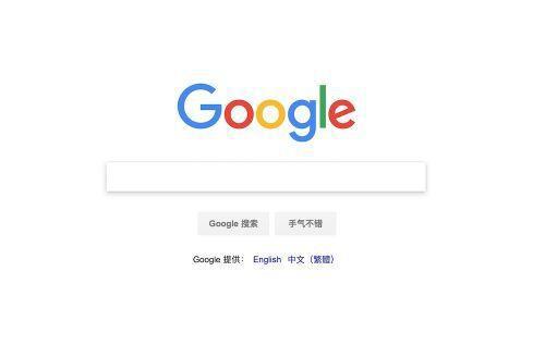 Privacy Badger现在可阻止Google搜索环聊和文档中的链接跟踪