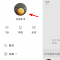 快手有了新功能？如何发表说说？