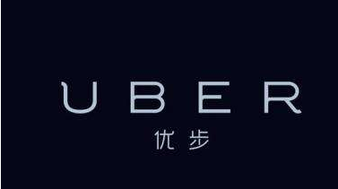 优步在伦敦的未来取决于周一的两项重要决定