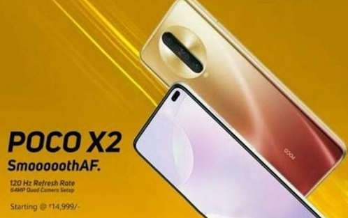 POCO X2推送了Android 11更新