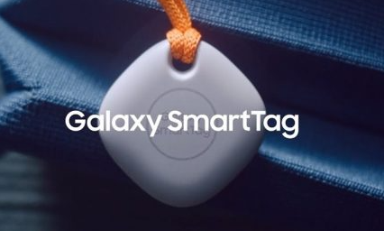 三星Smart Tag将于3月发布