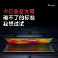 RedmiBook Pro预告片海报显示它没有专用的数字键盘