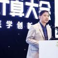 百度李彦宏：希望使用人工智能技术来缩短药物开发时间并减少药物副作用