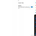 MIUI 13 内存扩展功能是虚拟 RAM 的另一个名称，将高达 3GB 的存储转换为 RAM