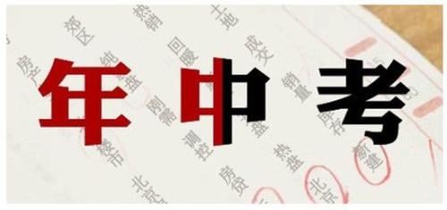互联网分析：房企中考成绩平平 年度目标如何达成