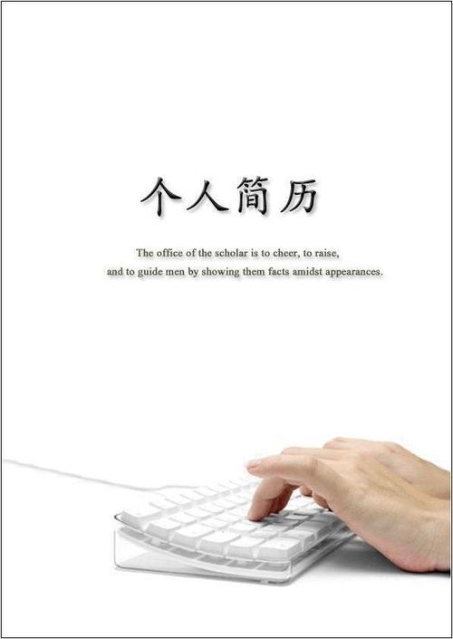 互联网分析：一个脱颖而出的IT简历的7个技巧