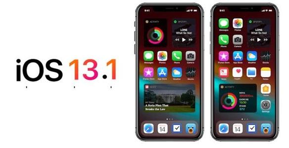 互联网分析：Apple发布iOS13.1的第​​一个测试版 表明iOS13已接近完成