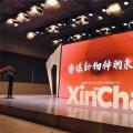 互联网分析：在“续命”中挣扎的新潮传媒