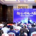 互联网分析：燃爆2019中国加油站大会 车主邦数字化能源生态全面加速