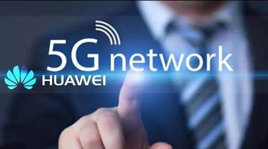 华为准备在摩洛哥推出5G