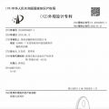互联网分析：魅族17可能配备圆形四镜头相机模块