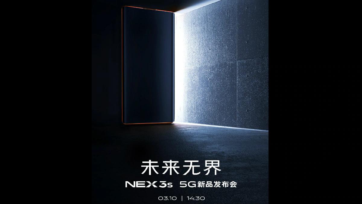 互联网分析：Vivo Nex 3S 5G将于3月10日发布，预计将升级为Nex 3 5G