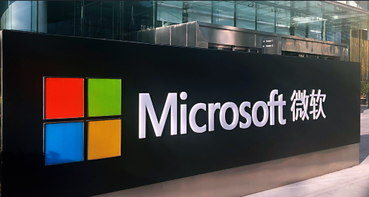 Windows 2020年5月10日更新，让您阻止未经授权的应用