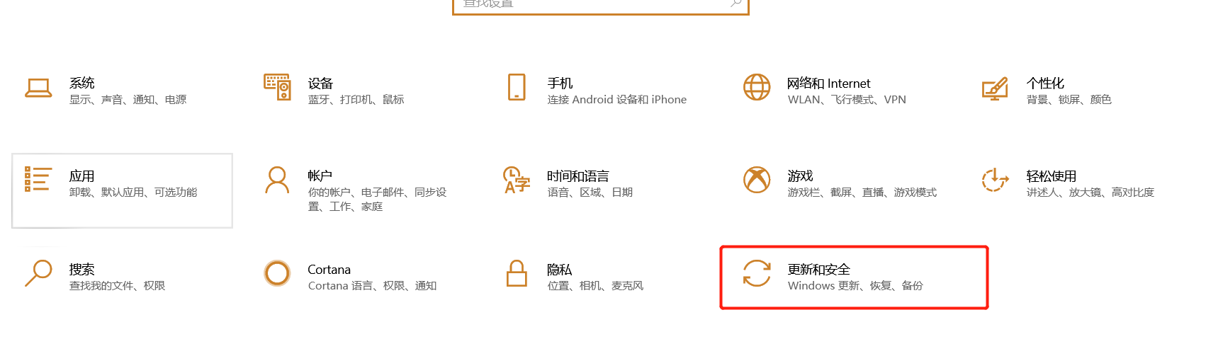 hp电脑恢复出厂设置的方式