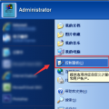 互联网分析：微软的XP系统如何取消开机密码？