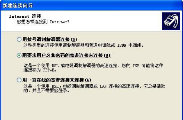 桌面宽带连接突然打不开了应该怎么办？