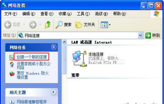互联网分析：桌面宽带连接突然打不开了应该怎么办？