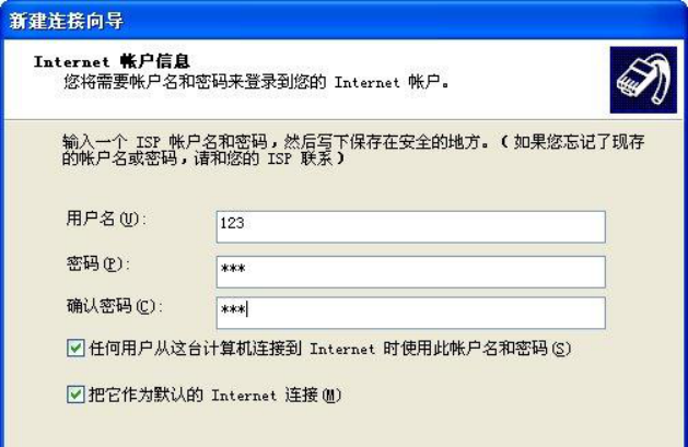 桌面宽带连接突然打不开了应该怎么办？