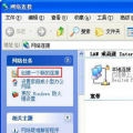 互联网分析：桌面宽带连接突然打不开了应该怎么办？