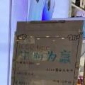 互联网分析：iQOO Neo3定价泄漏显示2998元起价